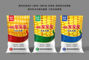 肥料袋子設(shè)計