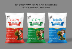 肥料袋子設(shè)計