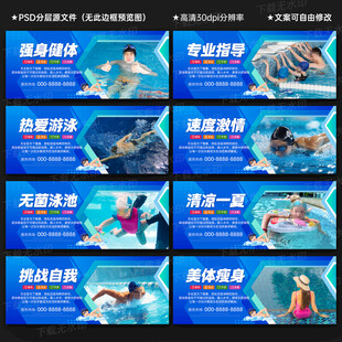 游泳馆
