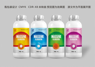 肥料瓶包裝樣機(jī)設(shè)計(jì)