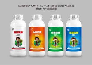 肥料瓶設(shè)計(jì)