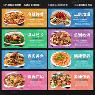 菜品