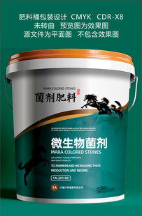 桶裝肥料樣機(jī)