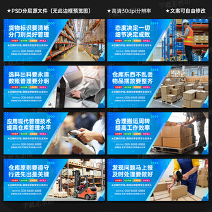 倉(cāng)庫(kù)管理