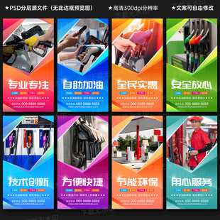 加油站