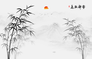 新中式水墨竹子背景墻