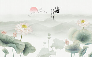 新中式手繪水墨荷花背景墻