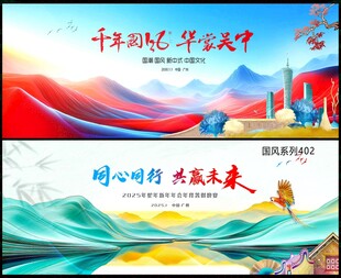 新中式地產(chǎn)