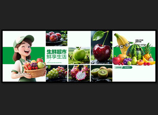 水果店海報(bào)