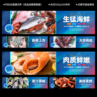 海鲜灯箱