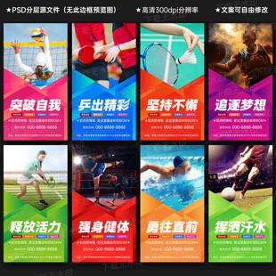 体育馆