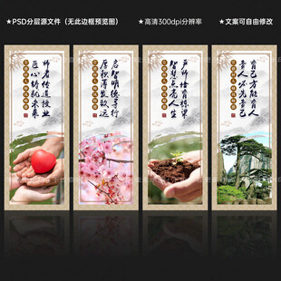 教师办公室标语