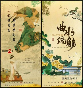 倒計(jì)時(shí)