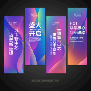 會議掛旗刀旗道旗