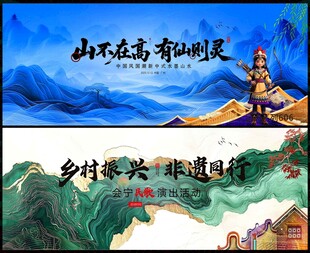 中國(guó)風(fēng)