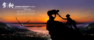 登山戶外攀巖挑戰(zhàn)