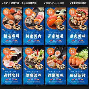 寿司
