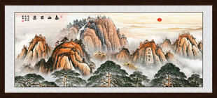 泰山日出國(guó)畫五岳獨(dú)尊