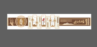 中醫(yī)文化墻