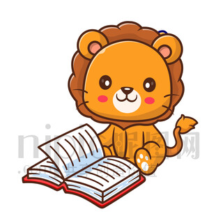 小獅子專注閱讀