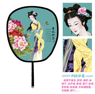 四大美女之貴妃醉酒