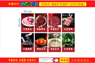 火鍋店牛羊肉粉面店店內(nèi)燈箱