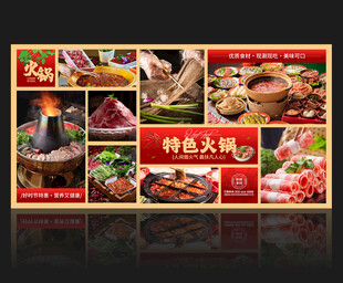 火鍋燈箱