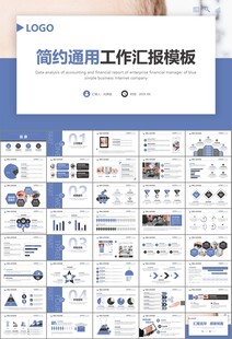 全國愛眼日保護(hù)視力眼睛PPT