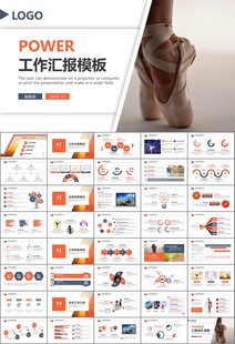 舞蹈培訓(xùn)芭蕾舞培訓(xùn)ppt