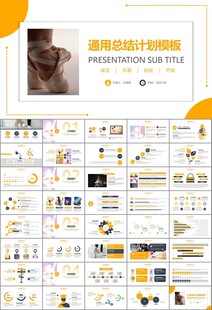 舞蹈培訓(xùn)芭蕾舞培訓(xùn)ppt