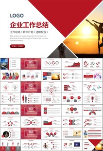 舞蹈培訓(xùn)芭蕾舞培訓(xùn)ppt