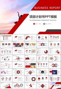 舞蹈培訓(xùn)芭蕾舞培訓(xùn)ppt