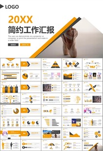 舞蹈培訓(xùn)芭蕾舞培訓(xùn)ppt