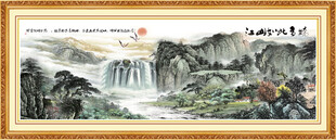 江山如畫山水圖