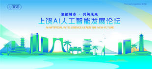 上饒地標(biāo)建筑AI智能