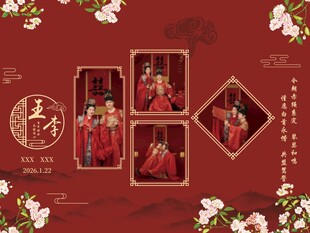 中式傳統(tǒng)婚禮服飾展示