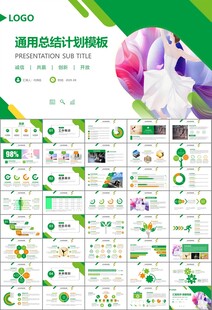 舞蹈培訓(xùn)芭蕾舞培訓(xùn)ppt