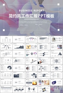 舞蹈培訓(xùn)芭蕾舞培訓(xùn)ppt