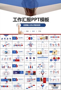 舞蹈培訓(xùn)芭蕾舞培訓(xùn)ppt