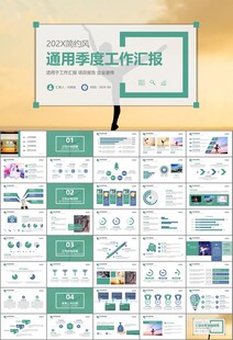 舞蹈培訓(xùn)芭蕾舞培訓(xùn)ppt
