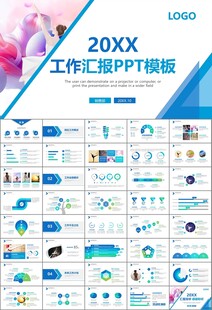 舞蹈培訓(xùn)芭蕾舞培訓(xùn)ppt