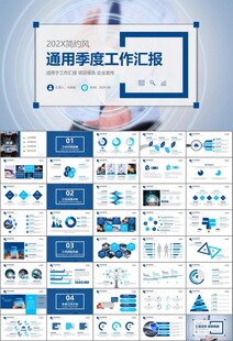 網(wǎng)絡(luò)安全知識教育文明上網(wǎng)PPT