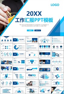 網(wǎng)絡(luò)安全知識教育文明上網(wǎng)PPT