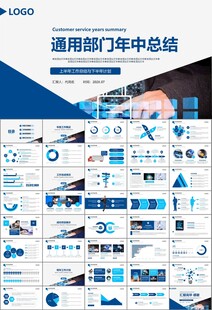 網(wǎng)絡(luò)安全知識教育文明上網(wǎng)PPT