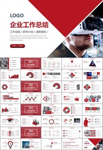 VR虛擬現實產品人工智能PPT