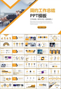 VR虛擬現實產品人工智能PPT