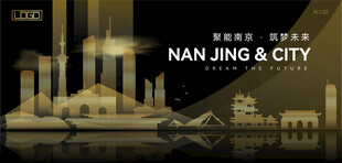 南京黑金建筑背景