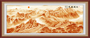 金色長城山水畫