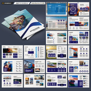 外貿(mào)宣傳冊(cè)