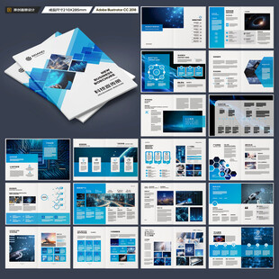 信息技術(shù)畫冊(cè)